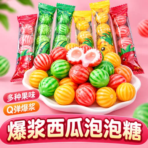 网红爆浆西瓜空心泡泡糖怀旧