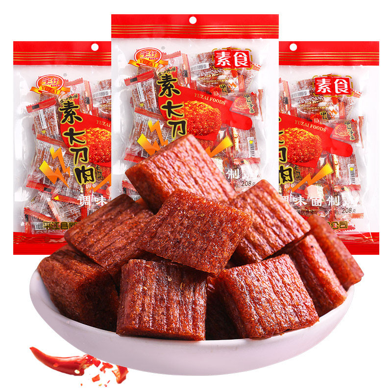 小辣狗辣条 怀旧贵州大刀肉辣条8090后儿时素零食大礼包麻辣小吃