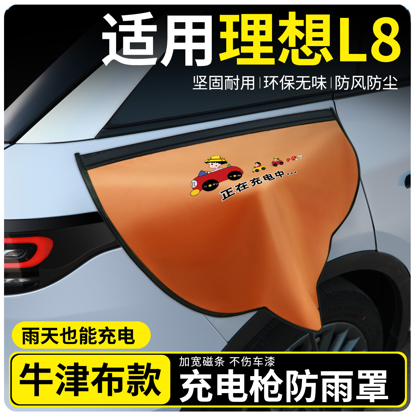 【牛津布款更防雨】适用奥迪q4