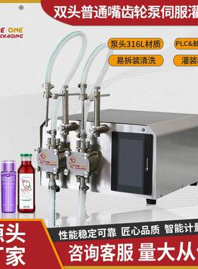 半自动小型台式齿轮泵香水精油液体定量灌装机TODF-200