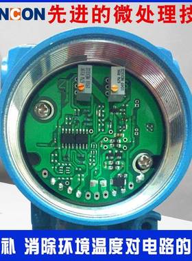 P208压力变送器传感器水压油压气压液压4-20mA压力变送器