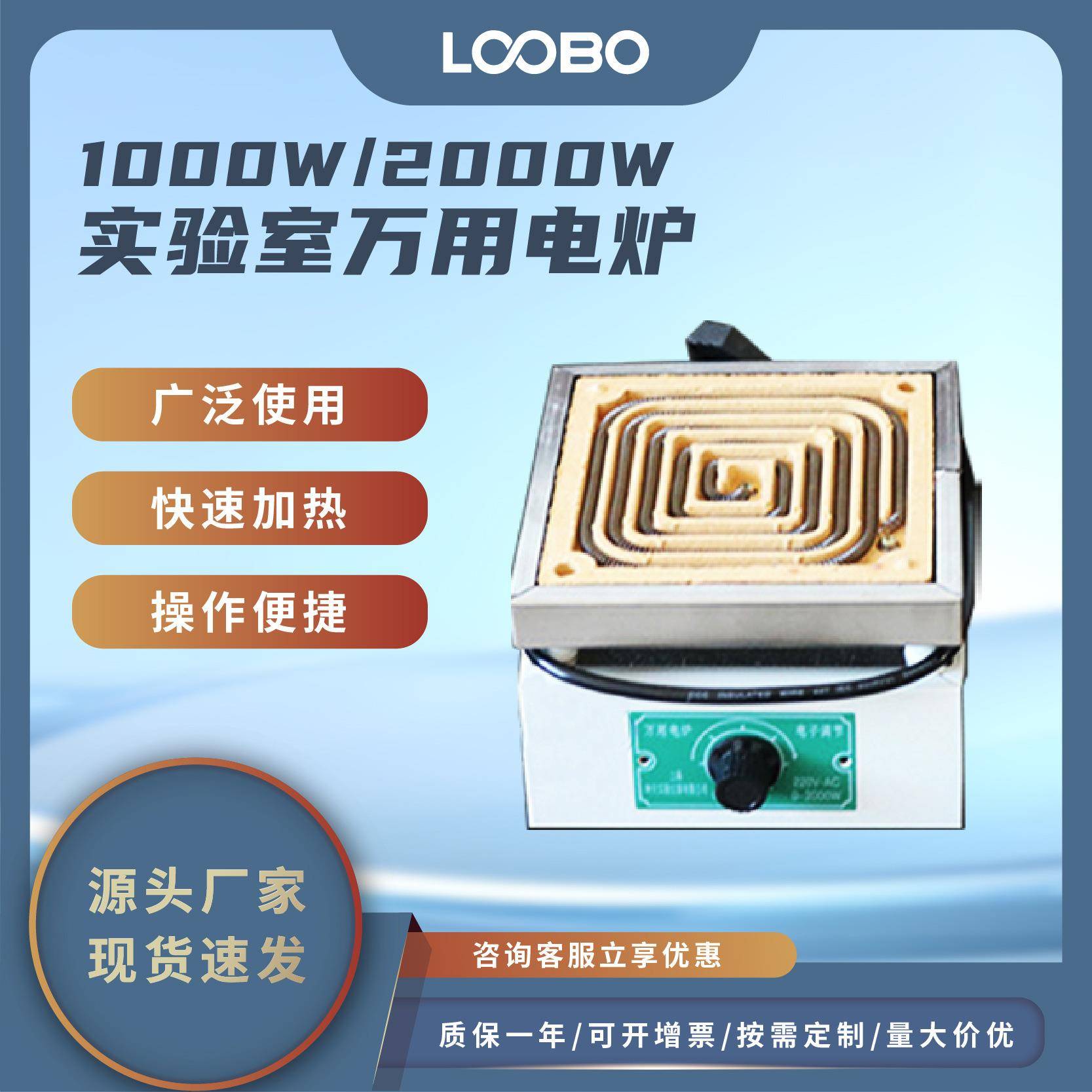 实验室万用电炉院校科研实验用炉准确控温实用炉