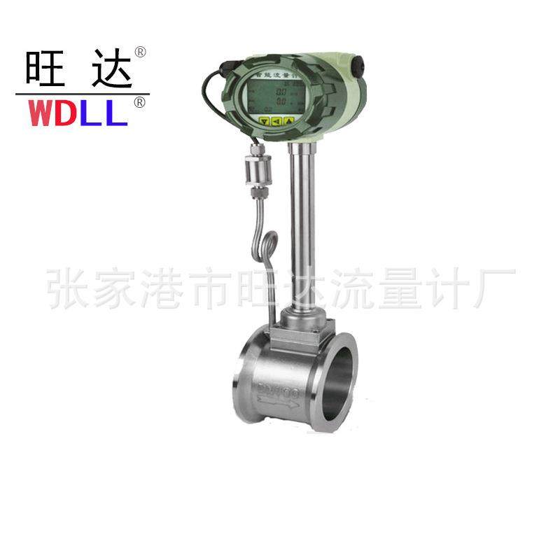现场显示型涡街流量计压缩液体气体流量计张家港流量传感器