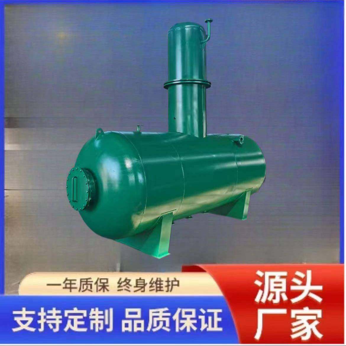 热力除氧器电厂锅炉旋膜大气式热力除氧设备