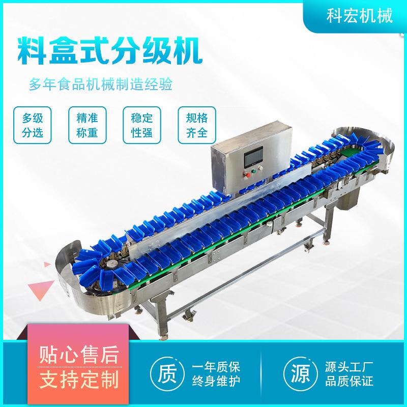 脐橙苹果猕猴桃分选机选果机自动称重分拣机螃蟹牡蛎鱼重量分选机