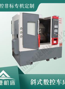 数控车床斜床身数控硬轨四工位刀架TC45厂家价格经济型数控车床