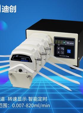 蠕动泵BS200PLUS+YZ厂家实验化工制药基本型恒流泵高精度泵