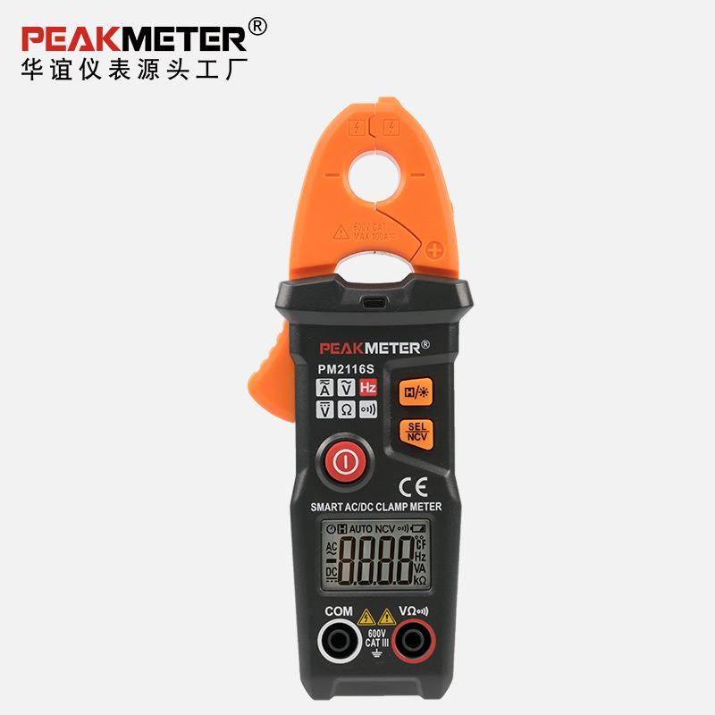 华谊PM2116S袖珍型智能型交直流数字钳形表