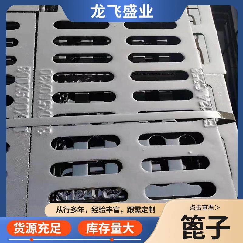 铸铁篦子铸铁沟盖板下水道重型轻型停车场车库盖板异形篦子井盖,基础建材,其它,淘宝优惠券,粉丝福利购,淘宝优惠卷