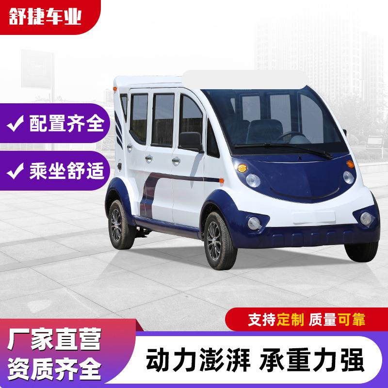 电动巡逻车四轮观光车双排景区物业社区电动代步车电动巡逻车带门