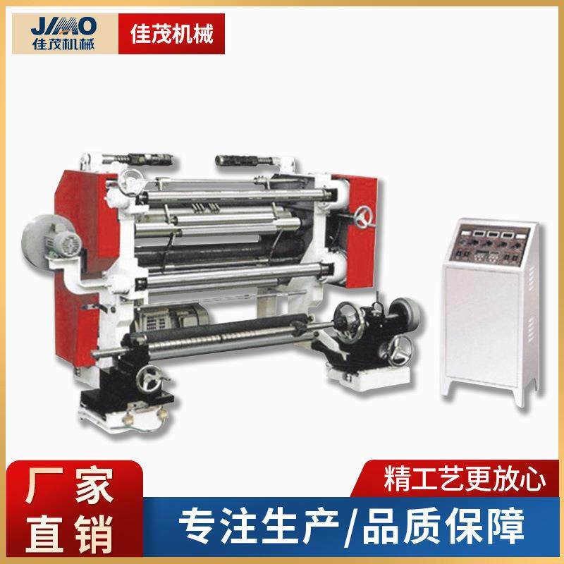 普通分切机纸张塑料薄膜分条机全自动高速立式铝箔分切机设备,五金/工具,其他机械五金,淘宝优惠券,粉丝福利购,淘宝优惠卷