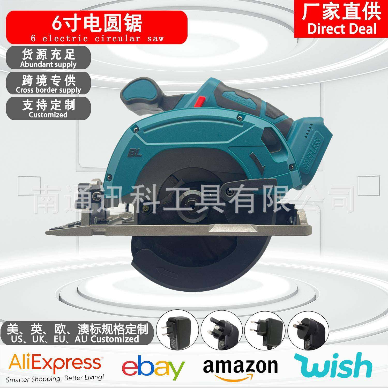 6.5寸无刷锂电电圆锯家用木材木工单手锯切割机充电电锯,五金/工具,其他机械五金,淘宝优惠券,粉丝福利购,淘宝优惠卷