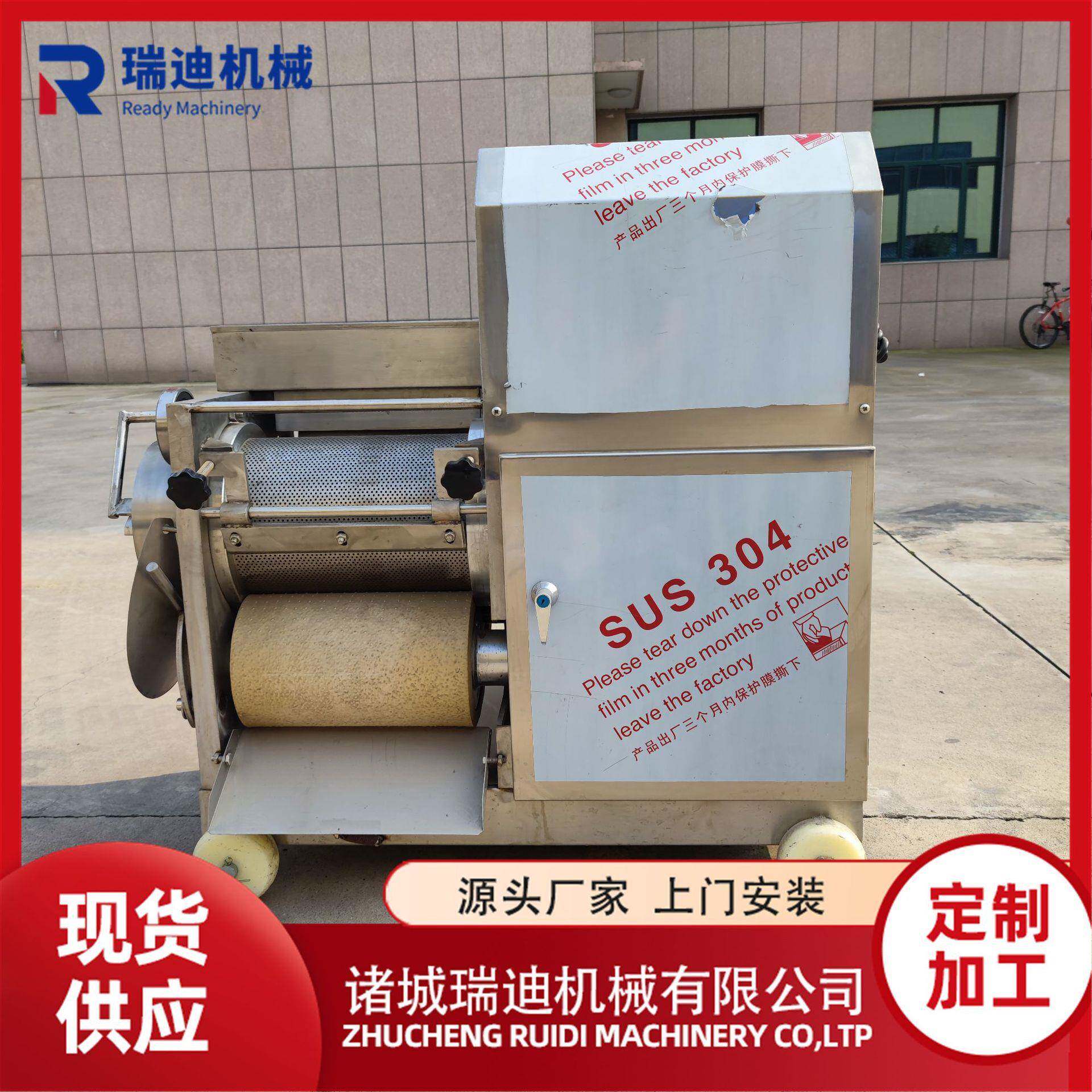 鸭架鸡腿骨肉分离机石斑鱼鱼肉脱骨机黄皮果采肉去皮核设备