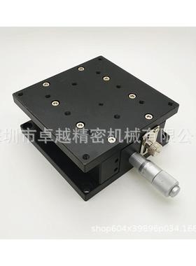 Z轴125*125LZ125-2双导轨垂直升降交叉导轨微调平台位移平台