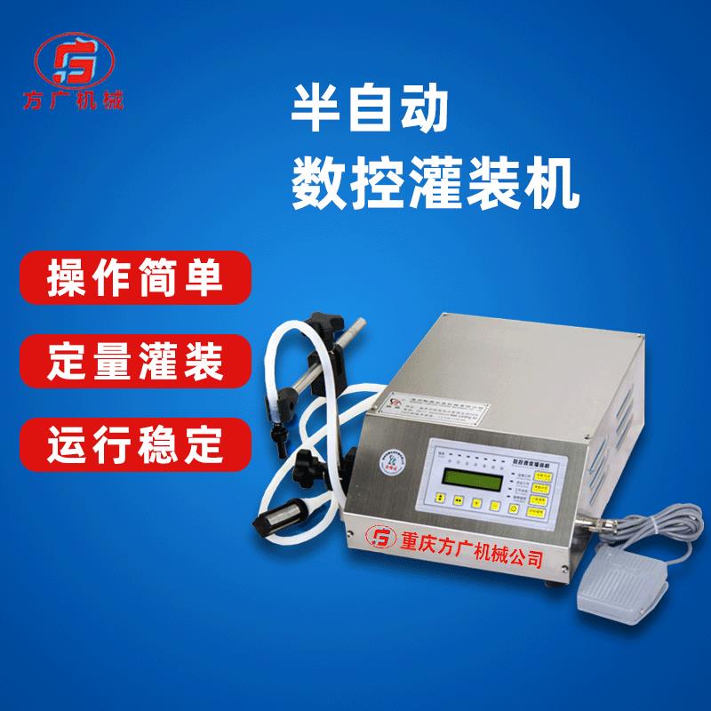 现货加强型GFK-160半自动数控灌装机液体灌装机矿泉水灌装机