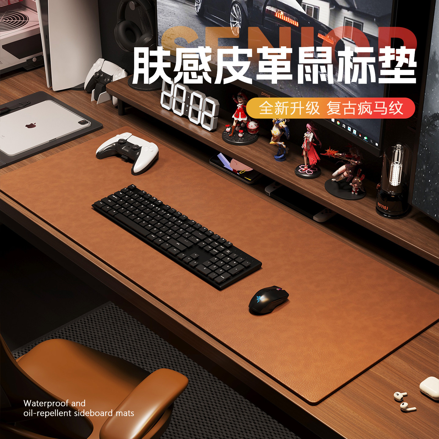 复古疯马纹超大鼠标垫双面双色图片