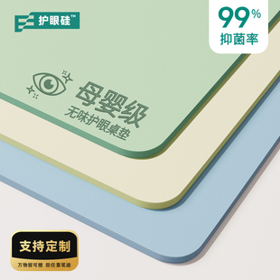 护眼硅学生书桌垫子儿童学习桌写字台桌布办公桌电脑桌桌面保护垫