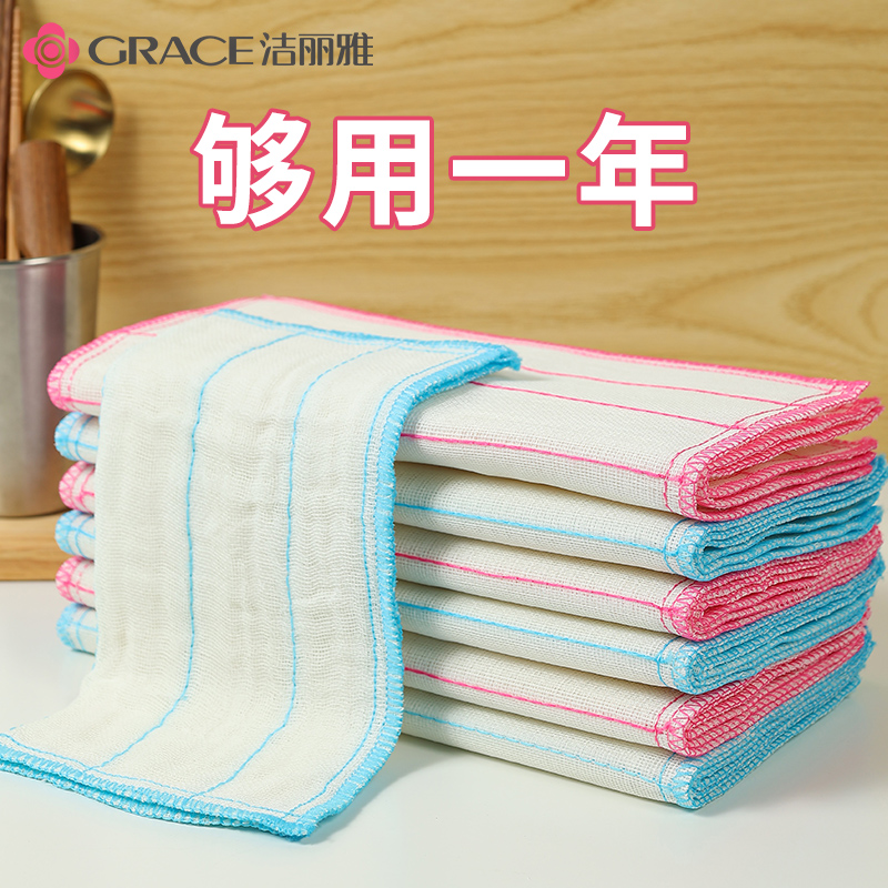 厨房清洁抹布洁丽雅吸水