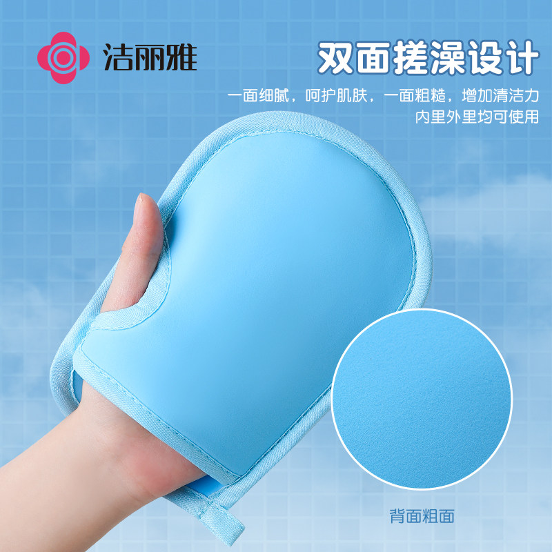 洁丽雅搓澡神器真无痛搓泥灰女士专用洗澡手套不伤皮肤搓背搓澡巾,家庭/个人清洁工具,搓澡巾,淘宝优惠券,粉丝福利购,淘宝优惠卷