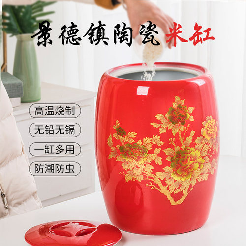 防虫防潮带盖密封诺依陶瓷米缸