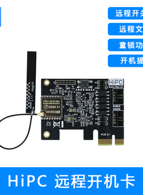 HiPC远程开机卡K1c 小度小爱同学Siri智能AI控制电脑蓝屏死机重启