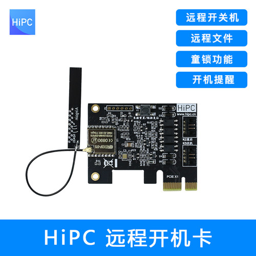 HiPC电脑远程开机卡Siri小爱控制