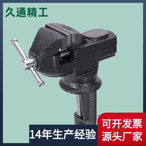 桌虎钳台钳桌面台钳迷你桌钳夹具台钳夹桌面虎钳小型虎钳桌