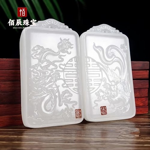 阿富汗白玉龙凤对情侣玉石挂件 电脑雕刻玉石仿古牌子直播货源