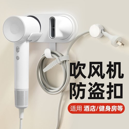 吹风筒压线扣防偷锁扣电源线固定扣民宿宾馆吹风机防盗线扣酒店