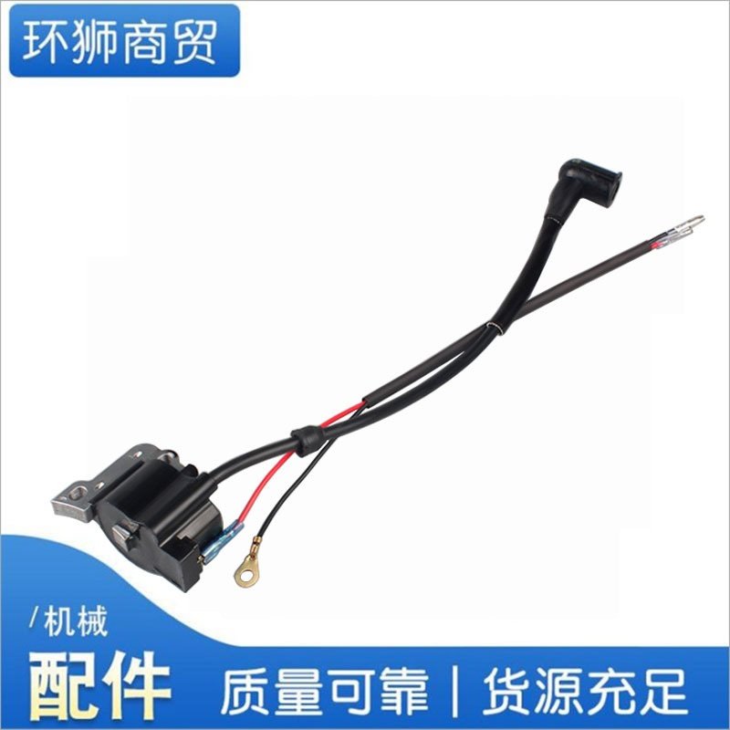 139割草机高压包GX35四冲程汽油机配件140 144 40-5 G45点火线圈