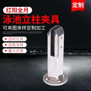 供应304不锈钢玻璃夹免开孔玻璃夹立柱配件无框游泳池落地夹