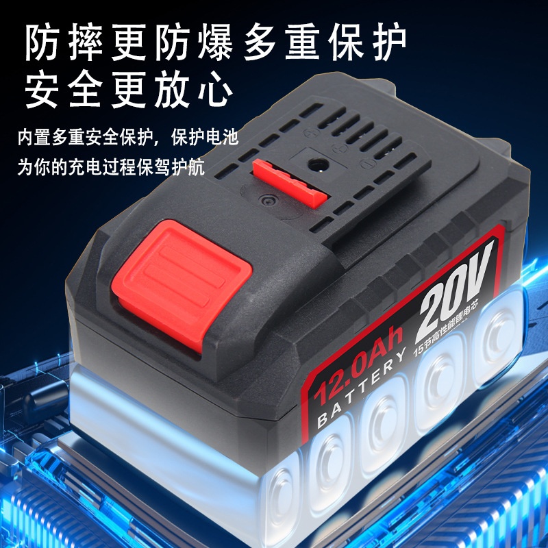 大艺款电动扳手高密度锂电池锂电池包电动工具电池包手电钻角磨机