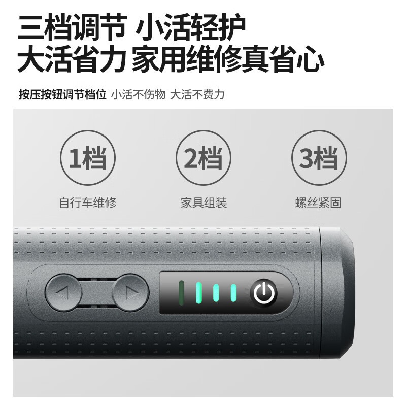 三挡调节电动螺丝刀充电式家用小型迷你电动螺丝起子带35批头套装