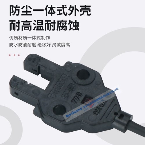 带导线微型光电开关 EE-SX870P EE-SX771A EE-SX872 EE-SX871R