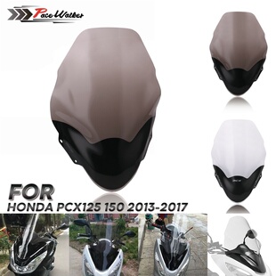 摩托挡风玻璃高清导流板适用PCX 125 PCX125 150 2013-2017