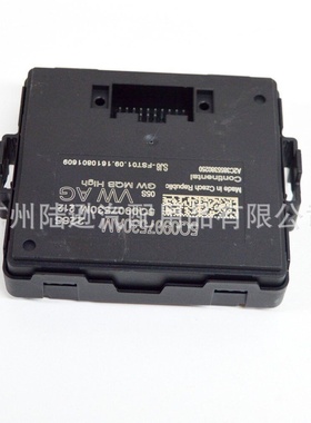 适用大众 电脑版 5ND959655C602 5Q0907376 5Q0907376B