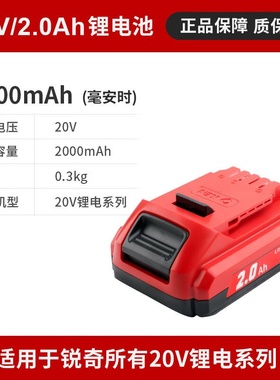 锐奇锐奇20V锂电池充电扳手角磨机电锤2120/7320/9120充电器BL752