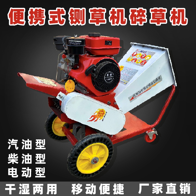 便携式铡草机小型家用牛羊碎草机养殖切草机秸秆粉碎机打草粉碎机