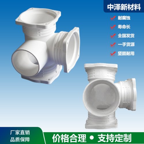 辽宁沈阳 中泽 frpp超静音排水管厂家 管道管卡 dn110 弯头厂家价