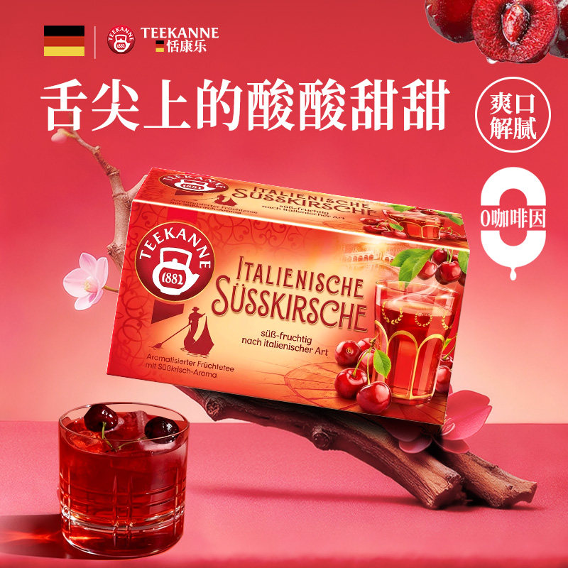 teekanne0糖0卡果香浓郁无咖啡因图片
