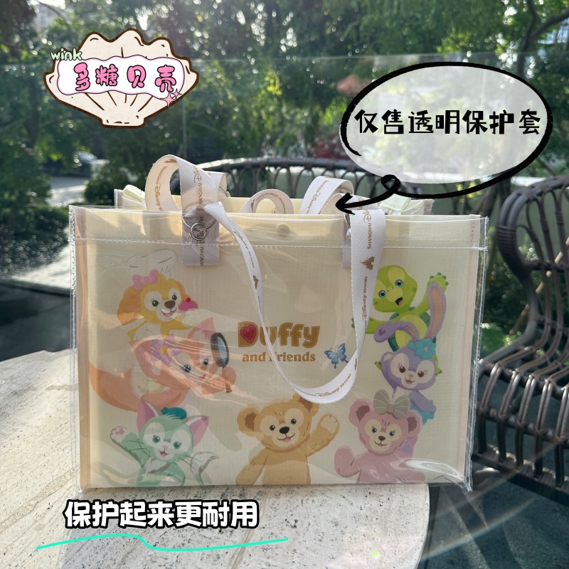 上海迪斯尼购物袋保护套