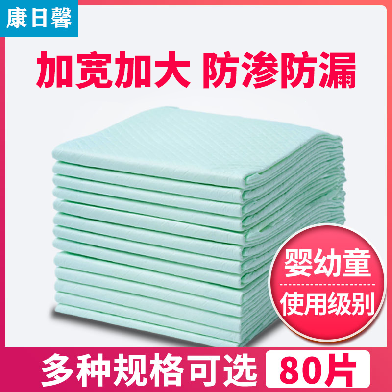 产妇护理垫60x90经期垫姨妈垫大号一次性隔尿垫尿不湿产后产褥垫L