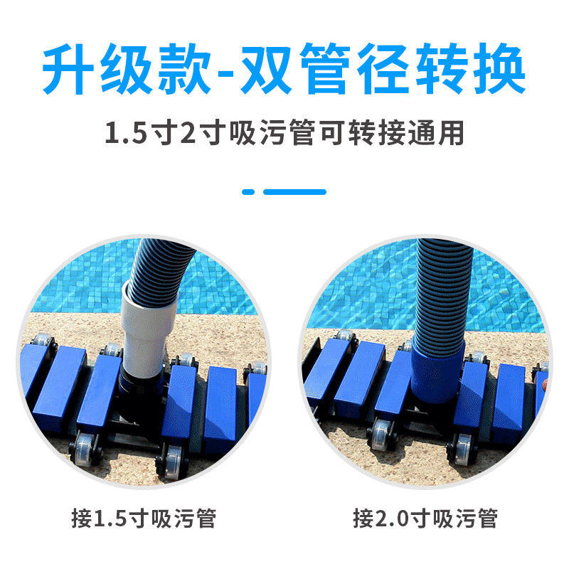 新品游泳池吸污头鱼池吸污机头吸污盘吸污机吸污配件吸污清洁带毛
