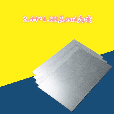 新品定制镀锌板铁板铁皮白铁皮铁板加工花纹铁皮板1mm-2mm定制