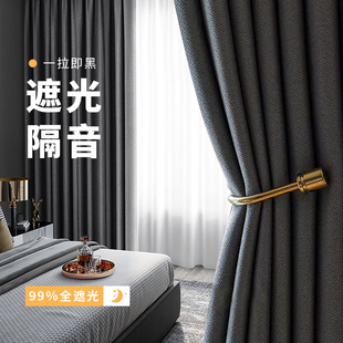 现代简约轻奢定制窗帘静音免打孔安装 露兰朵窗帘遮光2023新款 遮阳