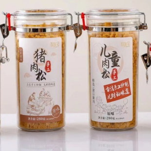 珍友记儿童手工营养猪肉松280g原味寿司三明治烘焙福建特产