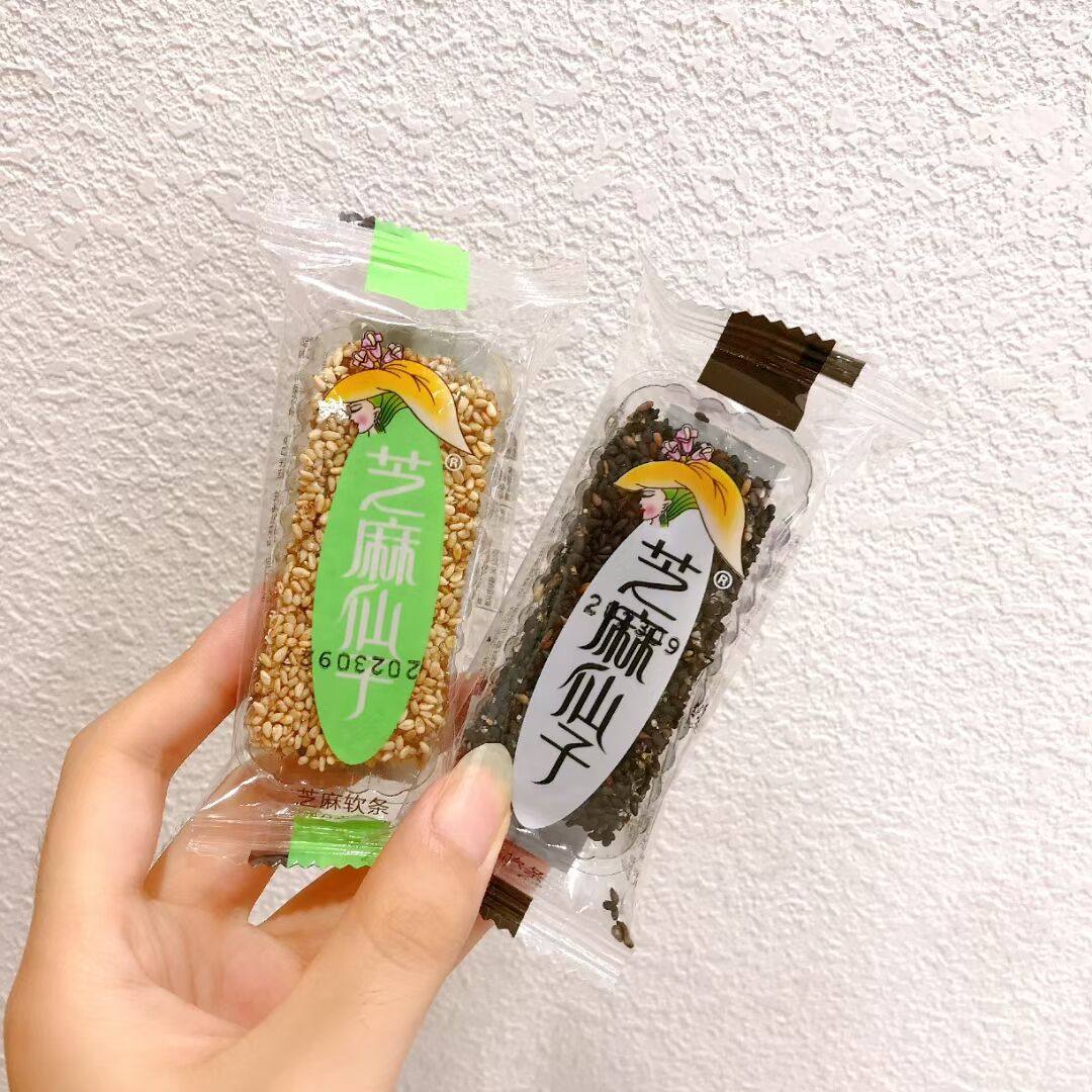 芝麻仙子黑芝麻糕点湖南平江传统特产白芝麻500g软条小包装零食
