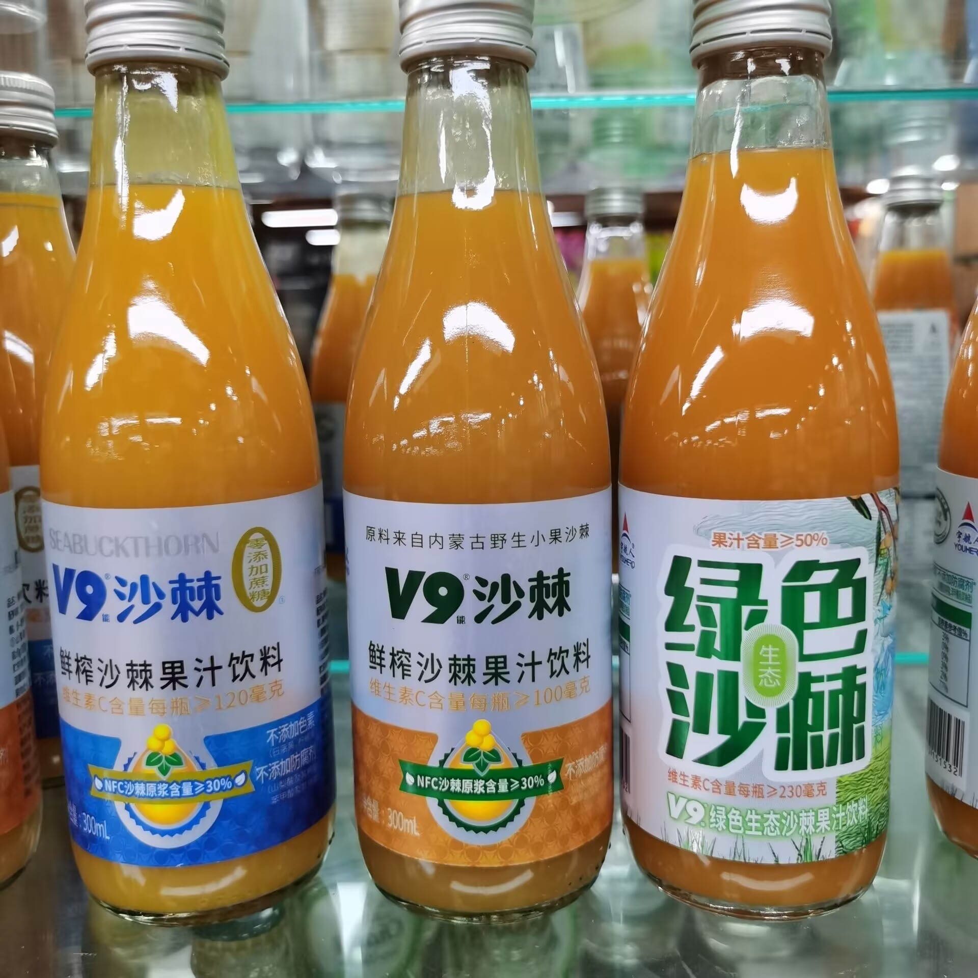 宇航人V9沙棘汁饮料nfc鲜榨果汁0蔗糖0脂复合果汁饮料300ml*10瓶