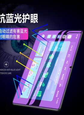 昌想适用微软Kindle电子书水凝膜