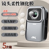 适用山狗G11拇指运动相机镜头膜G21摩托车行车记录仪G20Pro高清摄像头钢化膜G10 自行车骑行防刮A7镜头保护圈